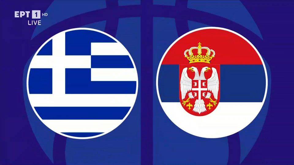 Ελλάδα &#8211; Σερβία 64-71 | HIGHLIGHTS