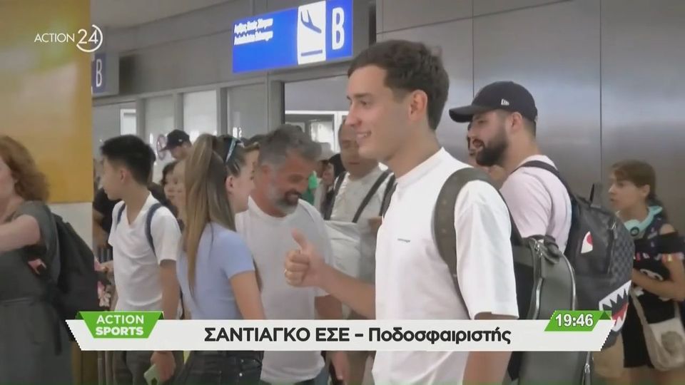 Ολυμπιακός: Έφτασαν στην Αθήνα Σκάρπα και Έσε (video)