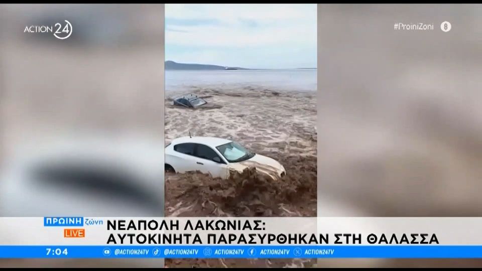 Νεάπολη Λακωνίας: Αυτοκίνητα παρασύρθηκαν στη θάλασσα (video)