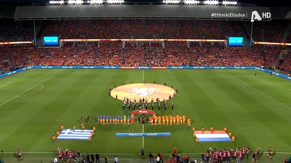 Ολλανδία &#8211; Ελλάδα 3-0 | HIGHLIGHTS