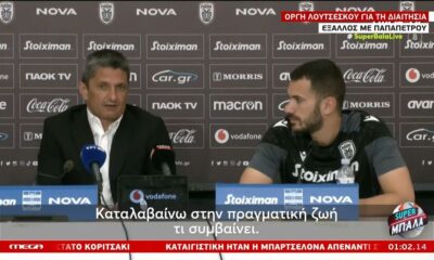Οργή Λουτσέσκου για τη διαιτησία Παπαπέτρου: «Ήρθε εδώ για να τελειώσει το ματς 0-0» ( video)