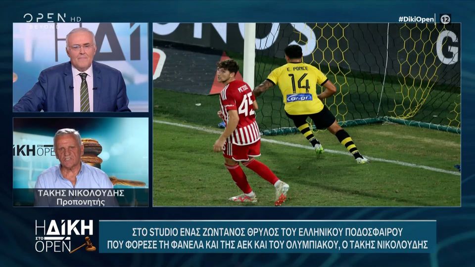 Τάκης Νικολούδης για το ΑΕΚ – Ολυμπιακός: Ήταν δίκαιο το αποτέλεσμα (video)