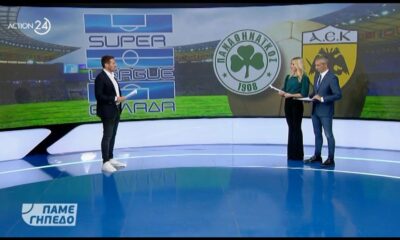 Super League: Έτοιμοι για το μεταξύ τους ντέρμπι Παναθηναϊκός και ΑΕΚ (video)