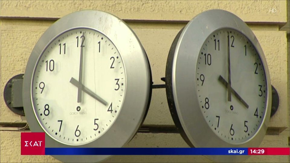 Αλλάζει η ώρα τα ξημερώματα – Μία ώρα πίσω τα ρολόγια (video)