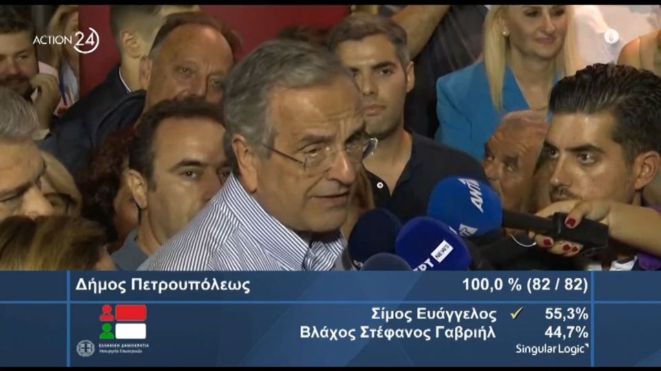 Α. Σαμαράς: «Η Πελοπόννησος σήμερα νίκησε» (video)