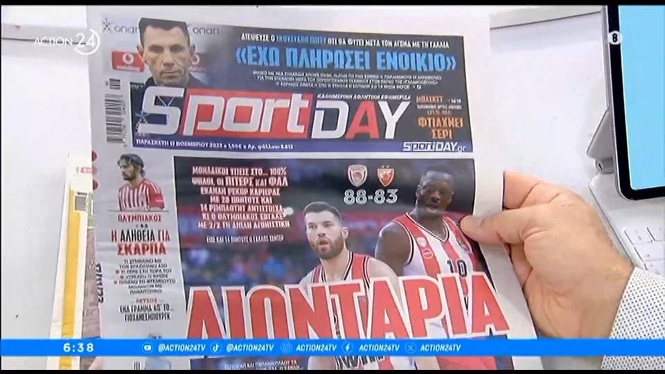 Τα πρωτοσέλιδα των αθλητικών εφημερίδων | 17/11/2023 (video)