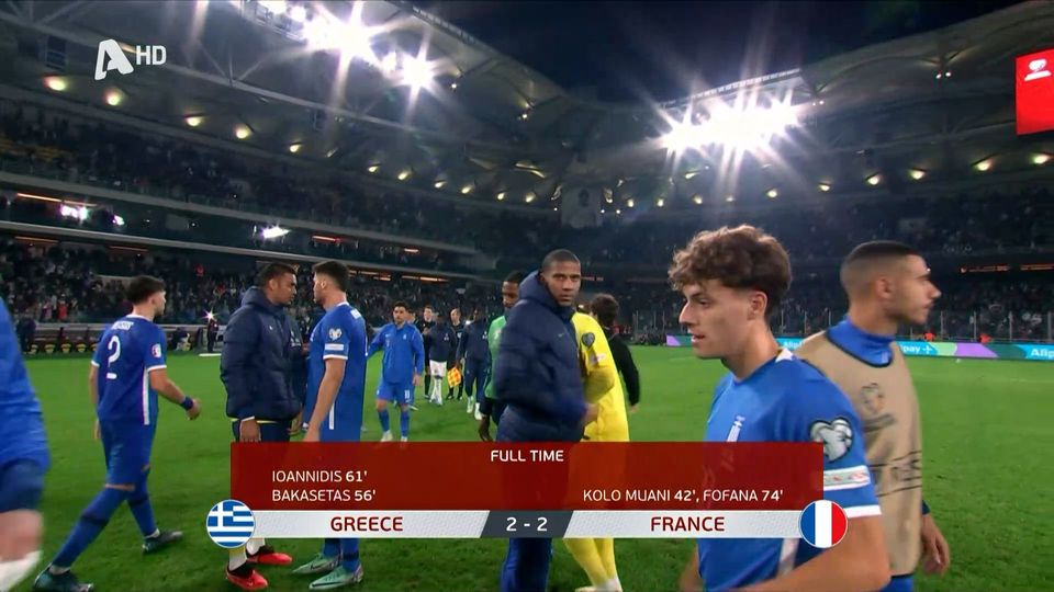 Ελλάδα &#8211; Γαλλία 2-2 |HIGHLIGHTS