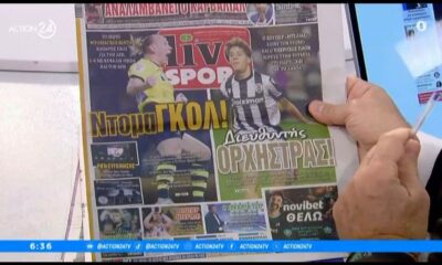 Τα πρωτοσέλιδα των αθλητικών εφημερίδων | 5/12/2023 (video)