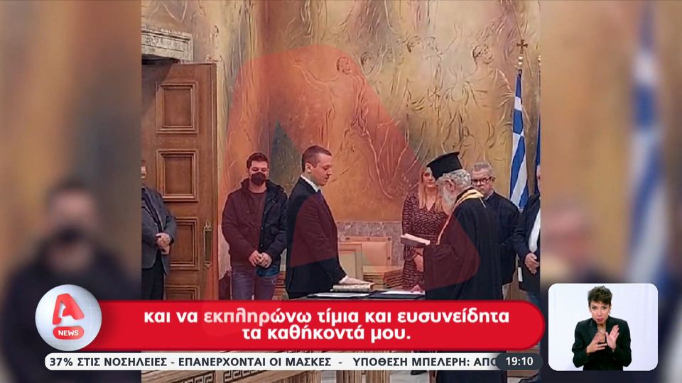 Ορκίστηκε ο Η. Κασσιδιάρης – Με χειροπέδες στο δημαρχείο Αθηνών (video)