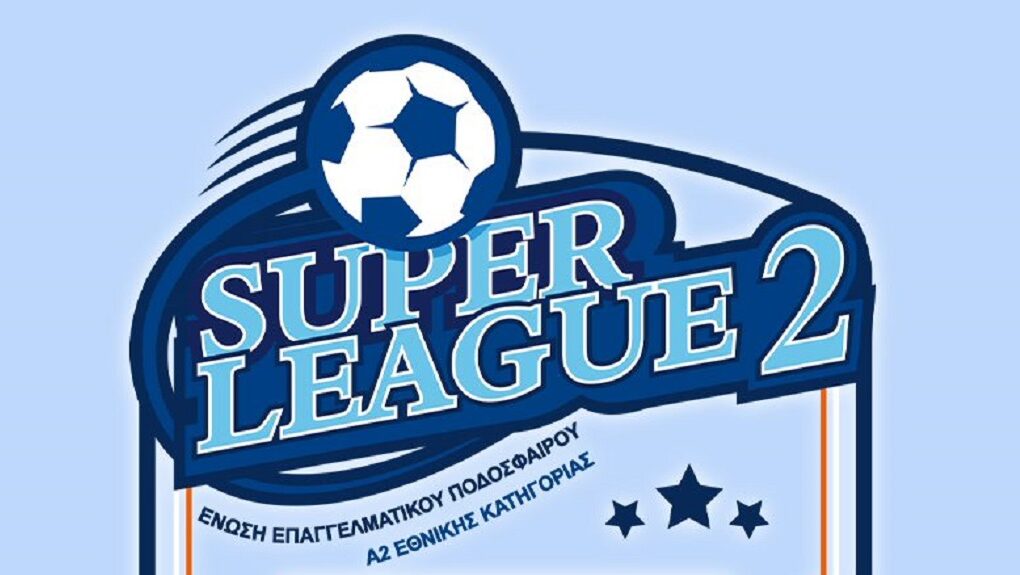 Super League 2: Ντέρμπι κορυφής στον Β’ όμιλο, Καλλιθέα  &#8211; Καλαμάτα  στο Ελ Πάσο!