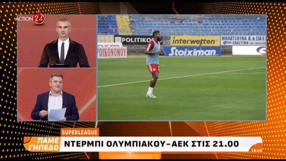 Superleague | Ντέρπι Ολυμπιακού &#8211; ΑΕΚ στις 21:00 (video)