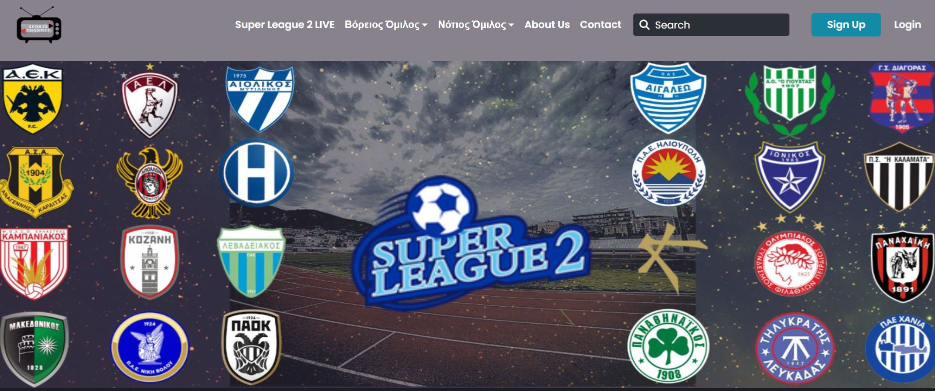 Stoixima:  Παίρνουν τα λεφτά οι ομάδες της Super League 2
