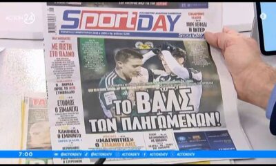 Τα πρωτοσέλιδα των αθλητικών εφημερίδων | 21/02/2024 (video)