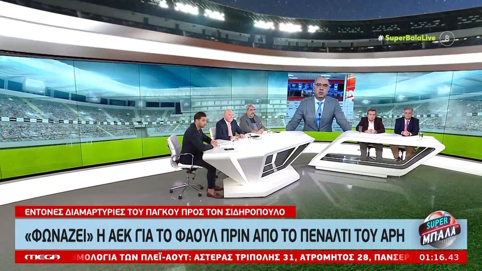 Ηλίας Σπάθας: &#8220;Το ελληνικό ποδόσφαιρο πρέπει να απαλλαγεί από τον Τάσο Σιδηρόπουλο &#8221; (video)