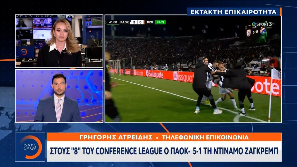 Στους «8» του Conference League o ΠΑΟΚ: 5-1 τη Ντιναμό Ζάγκρεπ (video)