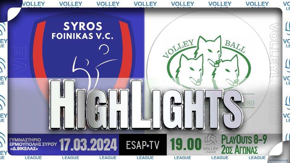 Highlights ΑΟ Φοίνικας Σύρου &#8211; AO Καλαμάτα 80 3-1 / Highlights