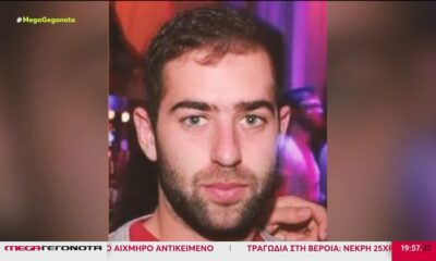 Κρήτη: 33χρονος πέθανε από ναυτική φωτοβολίδα (video)
