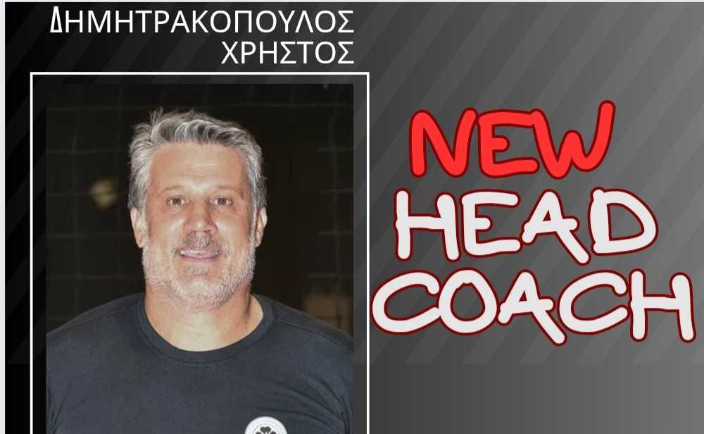 Ο Χρήστος Δημητρακόπουλος νέος προποητής στην γυναικεία ομάδα του Απόλλωνα Καλαμάτας
