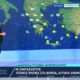 Καιρός: Nεφώσεις παροδικά αυξημένες με τοπικές βροχές την Μεγάλη Παρασκευή (video)