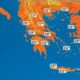 Ελλάδα: Χαλάει από  σήμερα ο καιρός  (video)