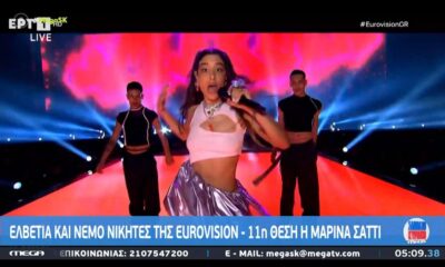 Eurovision: Ελβετία και Νέμο οι νικητές &#8211; Στην 11η θέση το «Ζάρι» της Μαρίνας Σάττι ( video)
