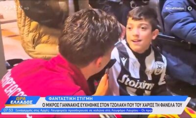 Μοναδικός Γιάννης Παπαστεφανάκης σε Τζολάκη: «Είσαι το καλύτερο παιδί, μακάρι να πάρετε το Conference League» (video)