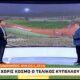 Οριστικά χωρίς φιλάθλους ο Τελικός του Κυπέλλου Ελλάδας (videos)