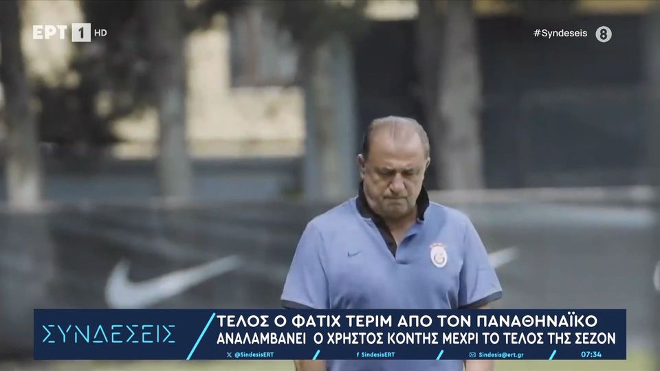 Ανακοίνωσε το τέλος του Τερίμ ο Παναθηναϊκός (+pic-video)