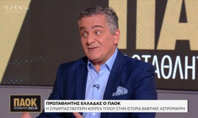Σπυρόπουλος: Το πιο συναρπαστικό πρωτάθλημα όλων των εποχών  στην Ελλάδα (video)