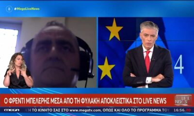Απίστευτο: Έκοψαν στον αέρα στην Αλβανία συνέντευξη του Φρέντυ Μπελέρη&#8230; (video)